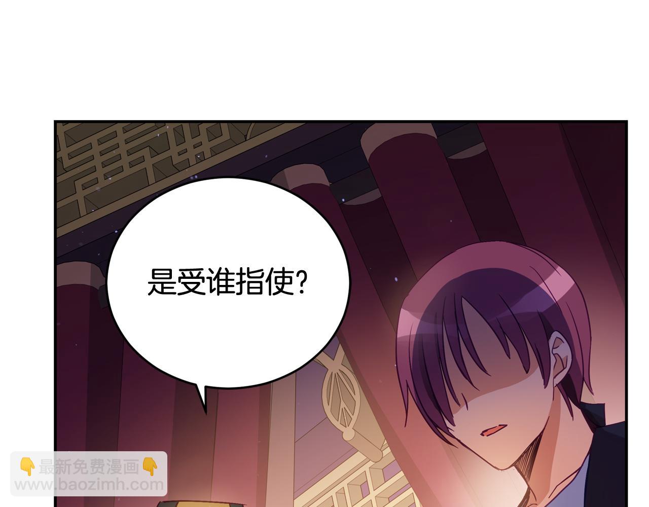 第78话 我嫉妒了30