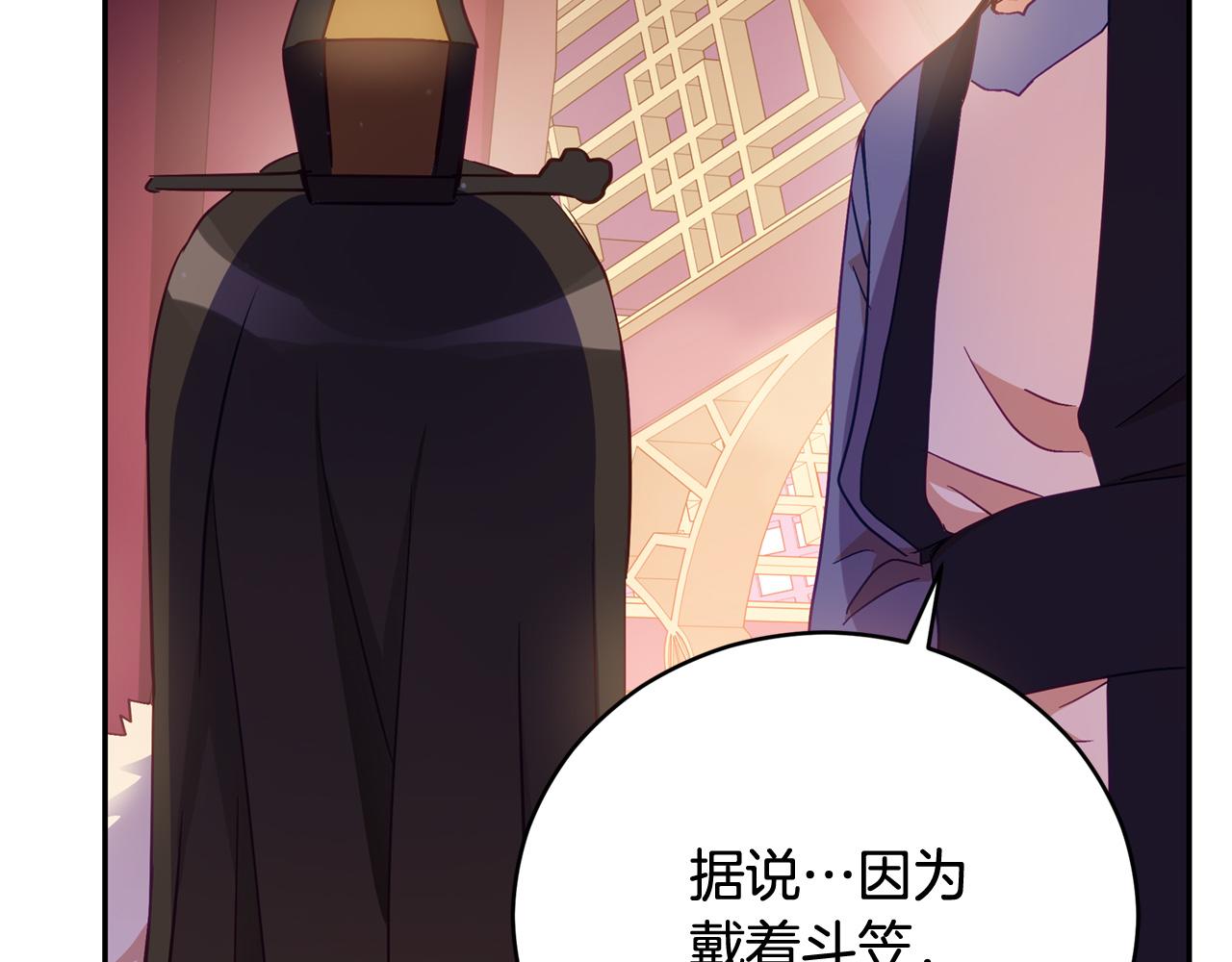 第78话 我嫉妒了31