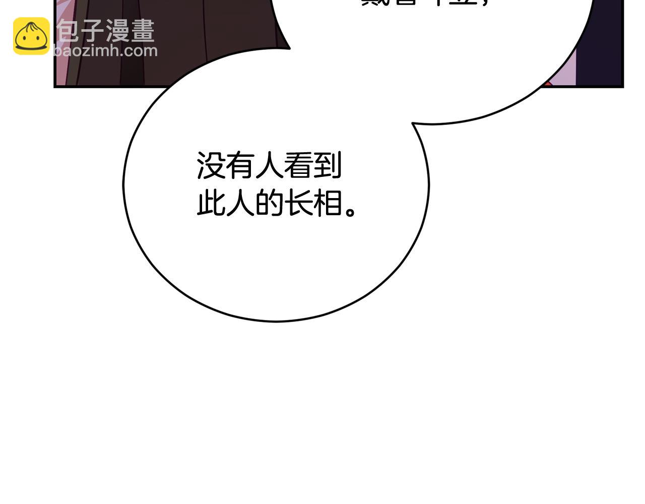 第78话 我嫉妒了32