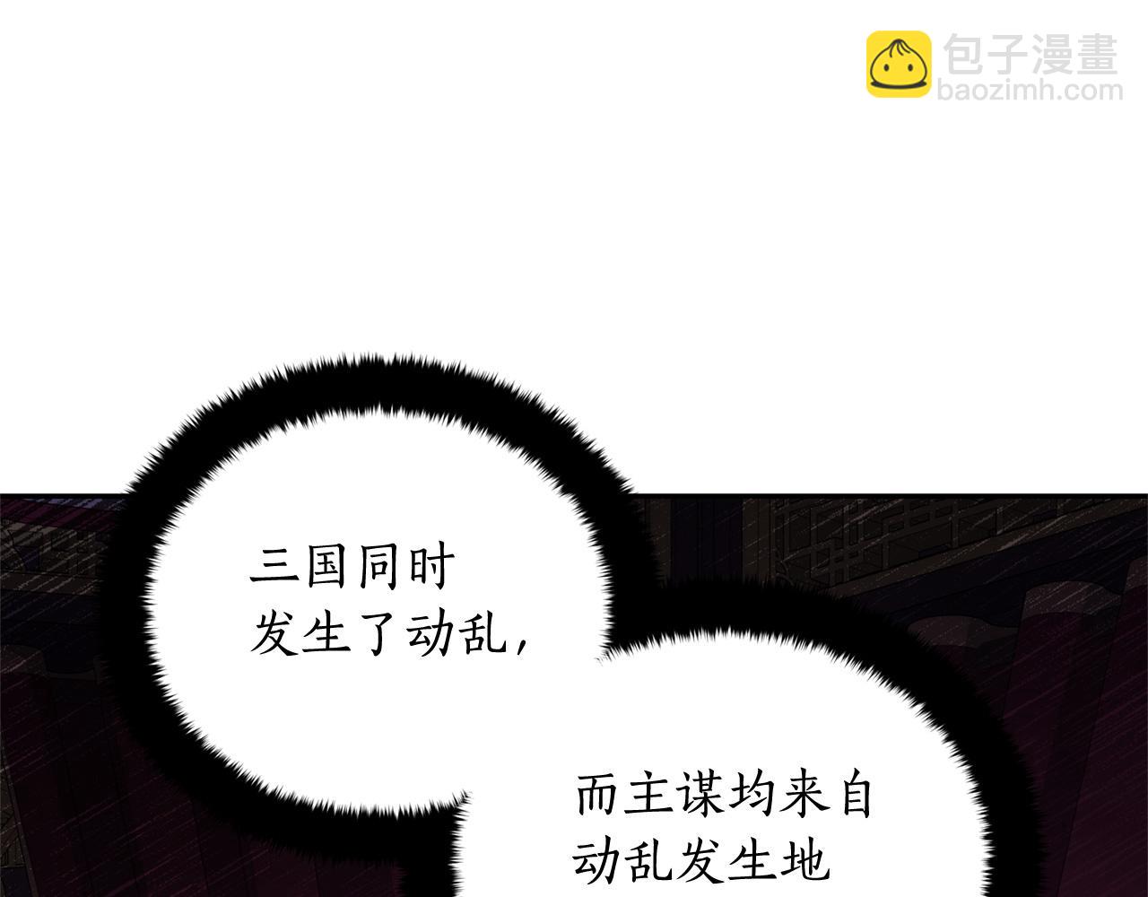 第78话 我嫉妒了39