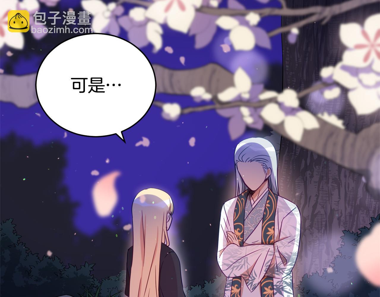 第78话 我嫉妒了4