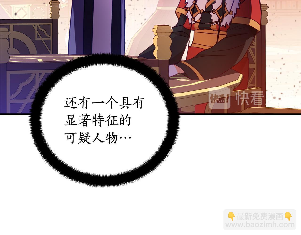 第78话 我嫉妒了41