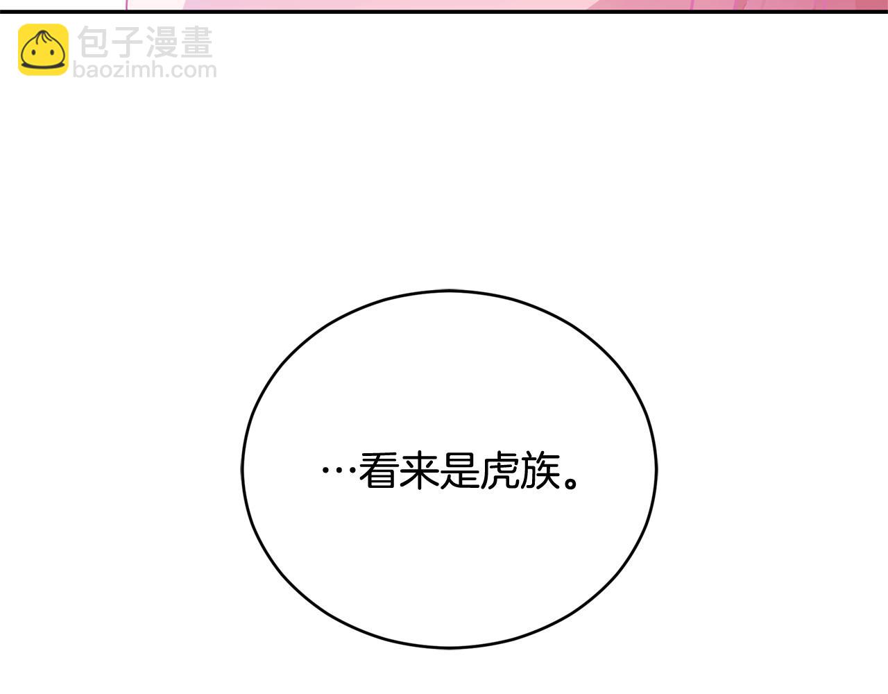 第78话 我嫉妒了44