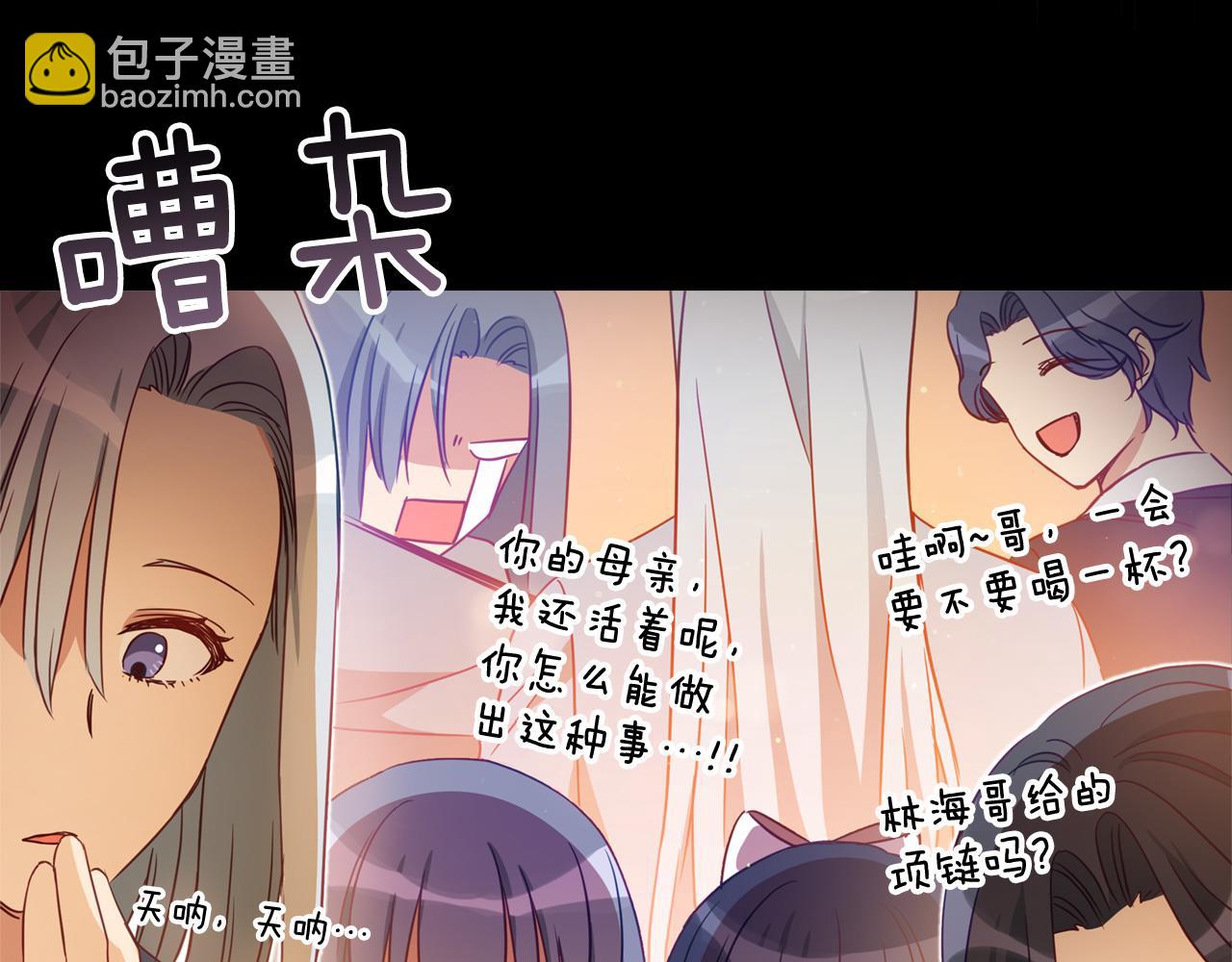 第78话 我嫉妒了55