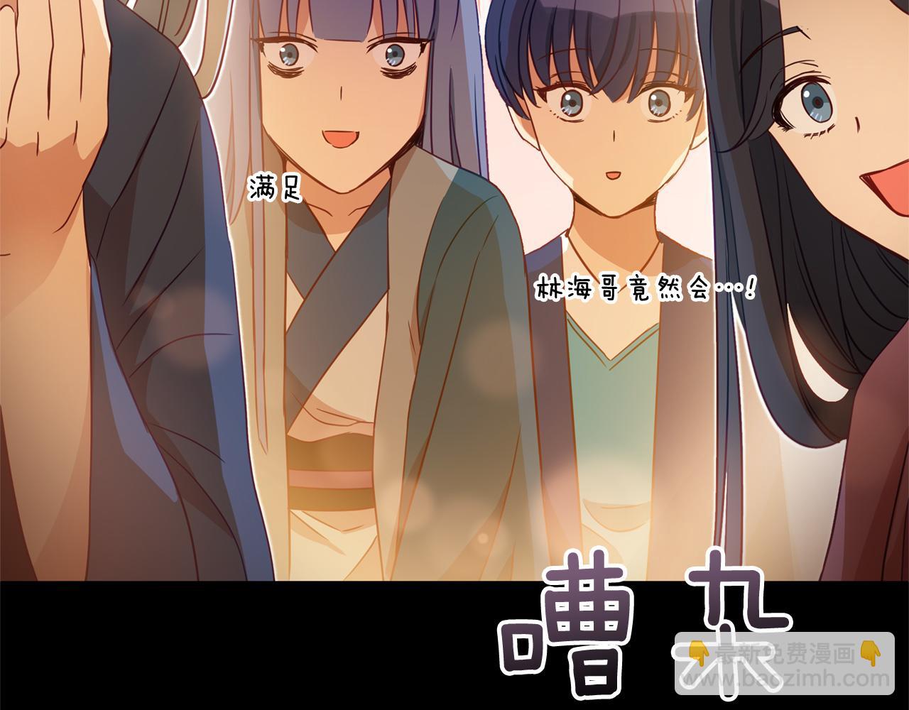 第78话 我嫉妒了56