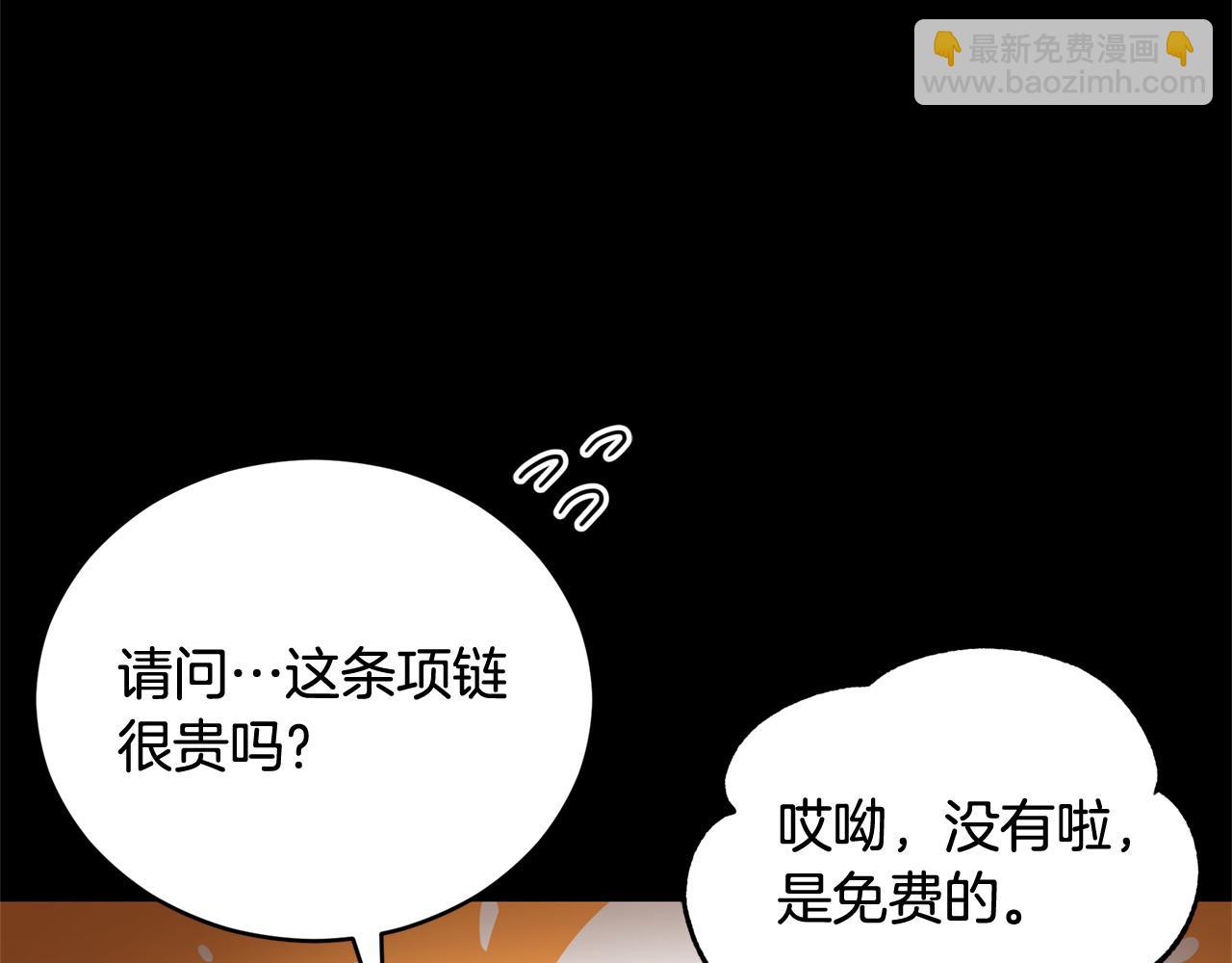 第78话 我嫉妒了58