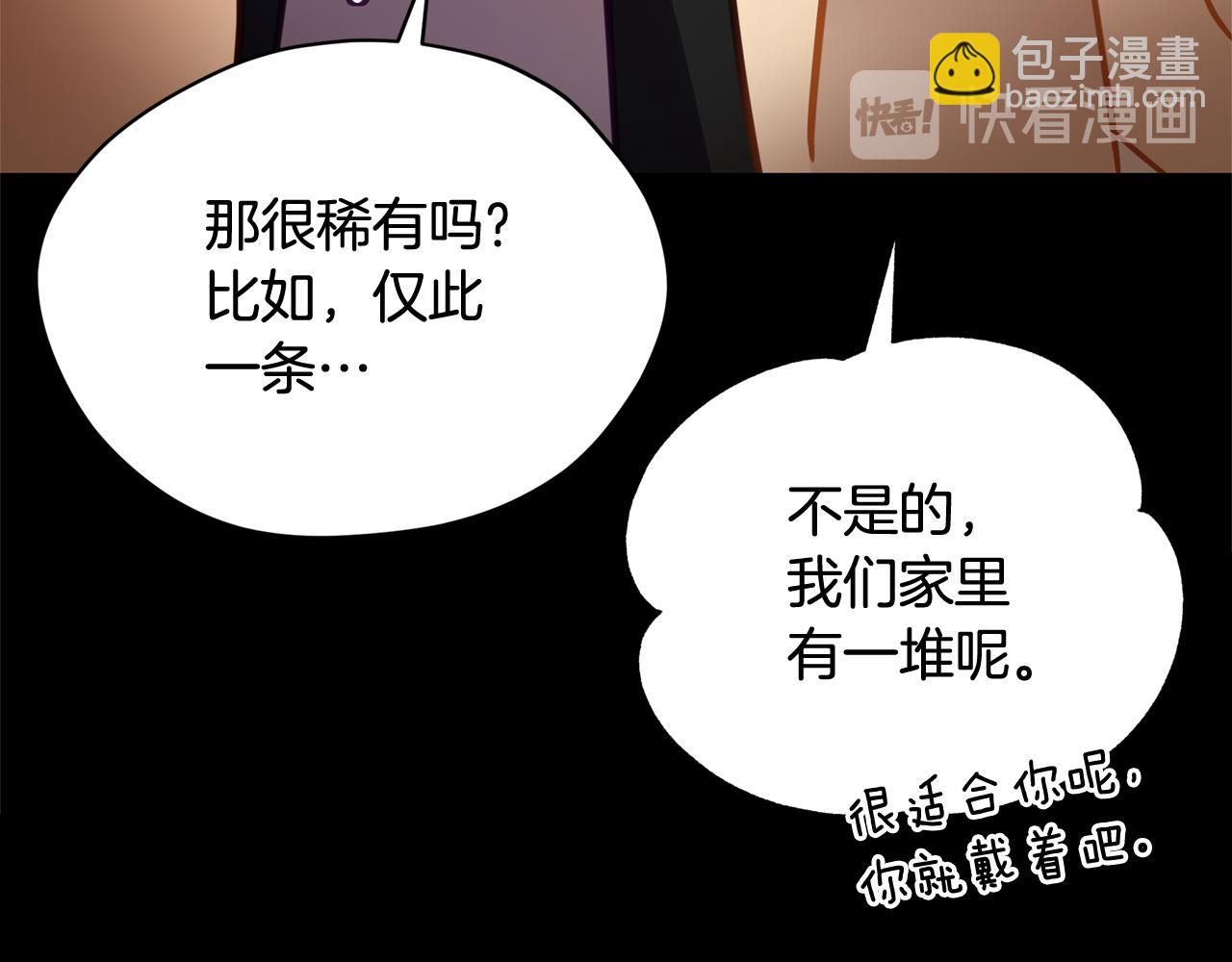 第78话 我嫉妒了60