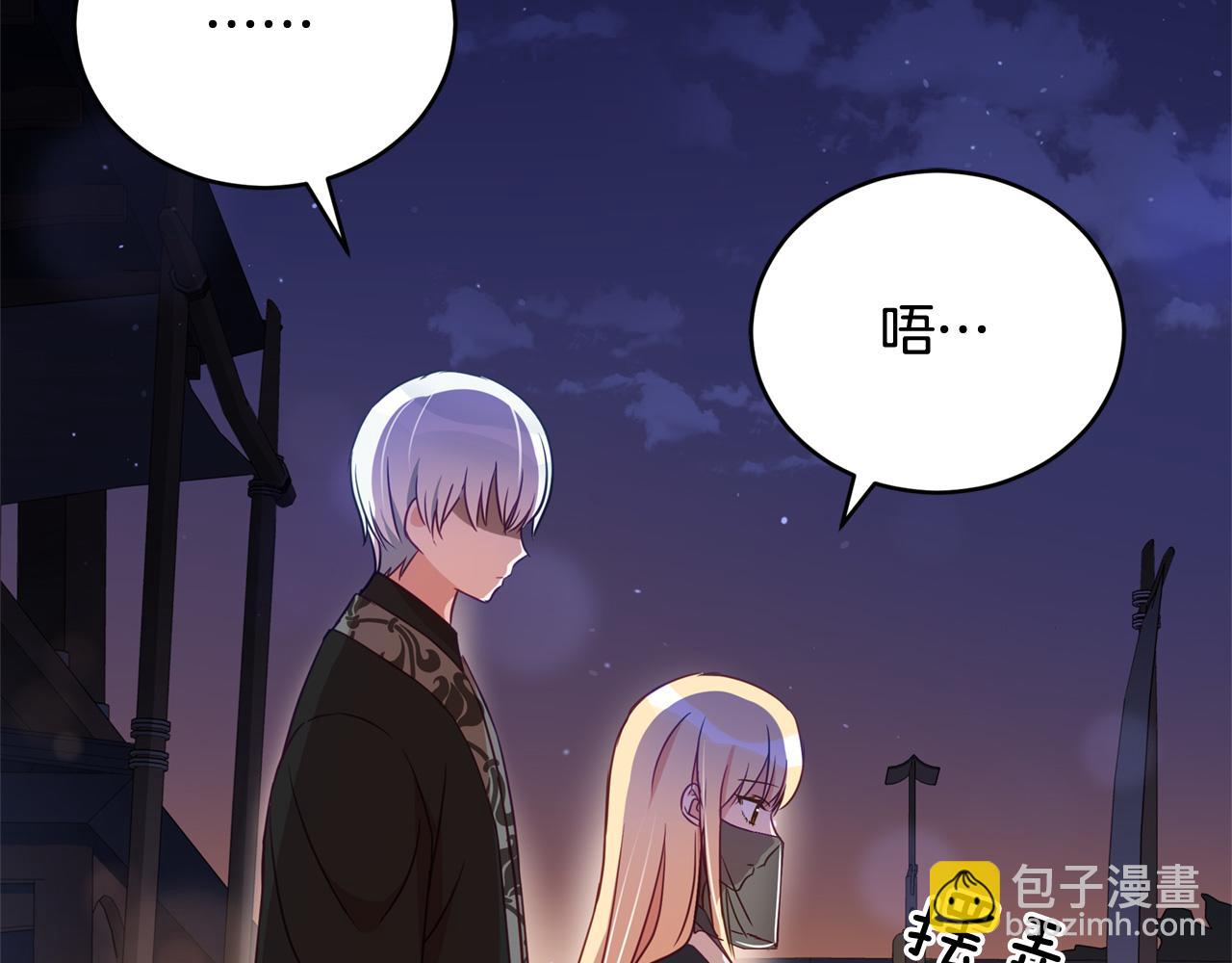 第78话 我嫉妒了63