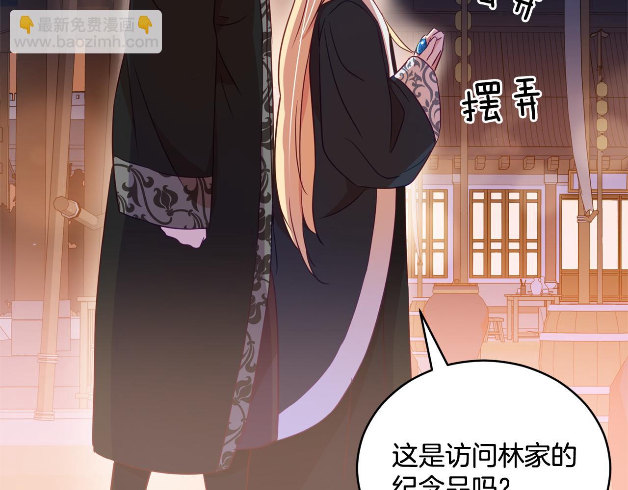 第78话 我嫉妒了64