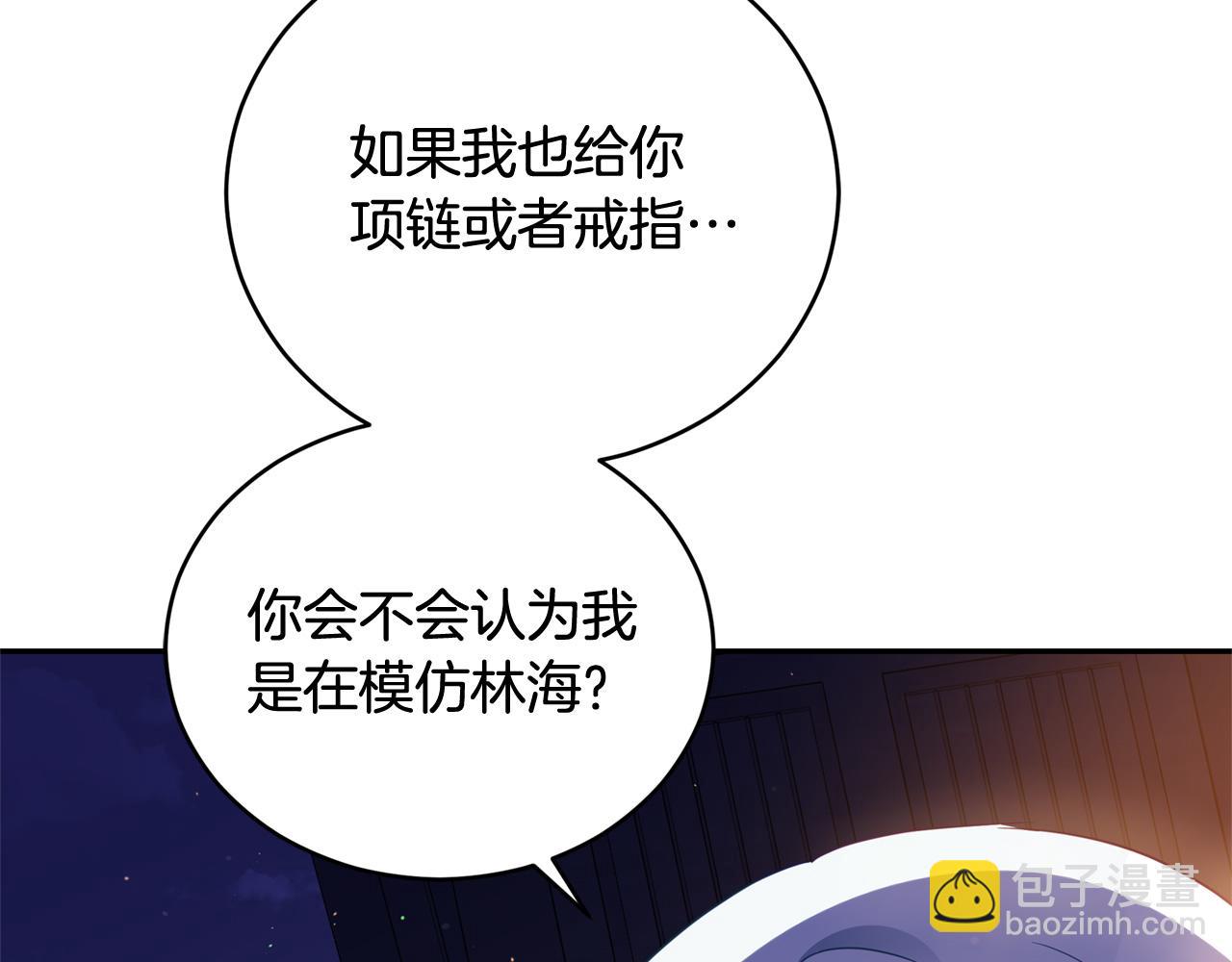 第78话 我嫉妒了69