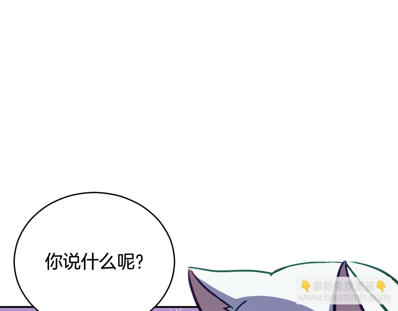 第78话 我嫉妒了73
