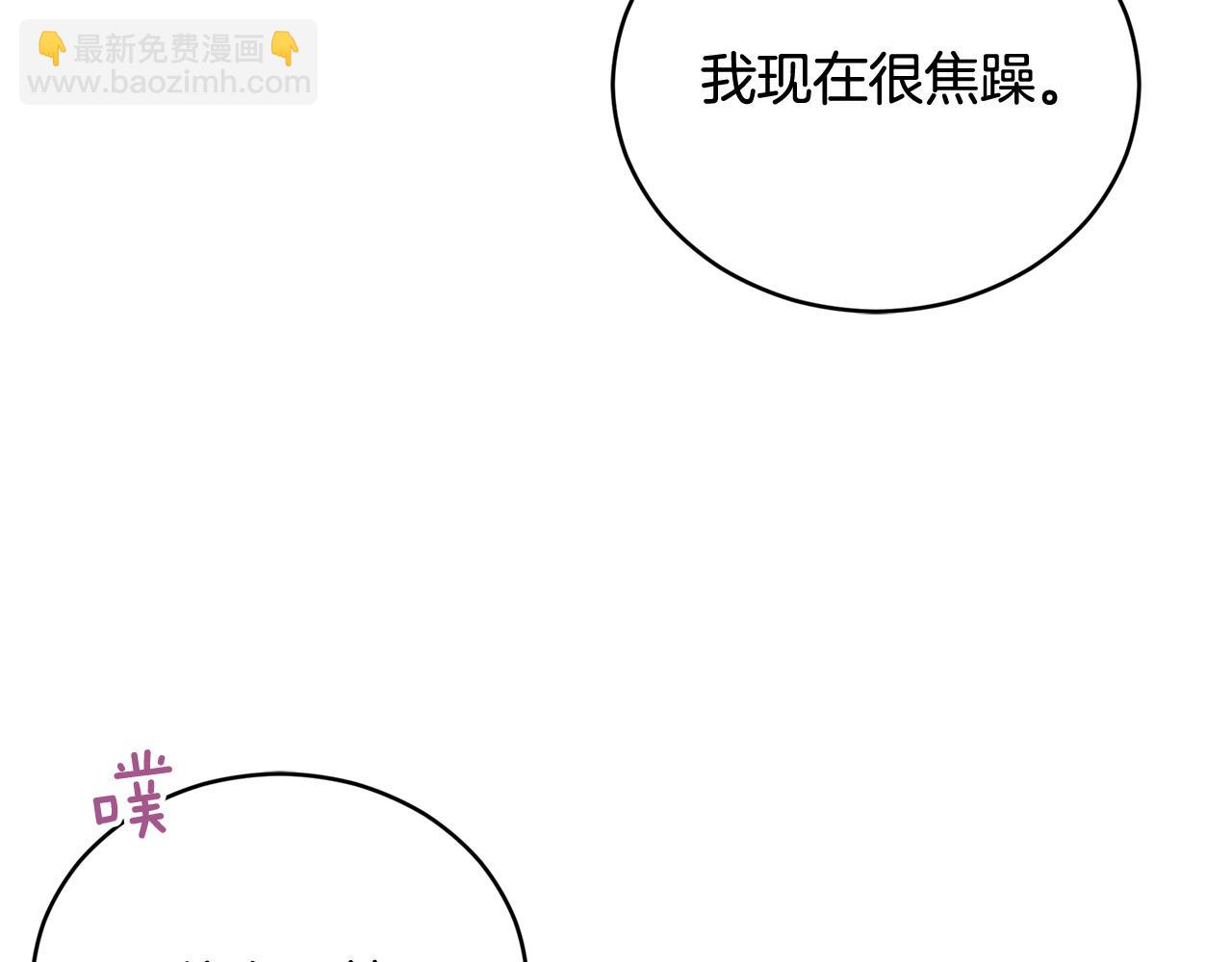 第78话 我嫉妒了75