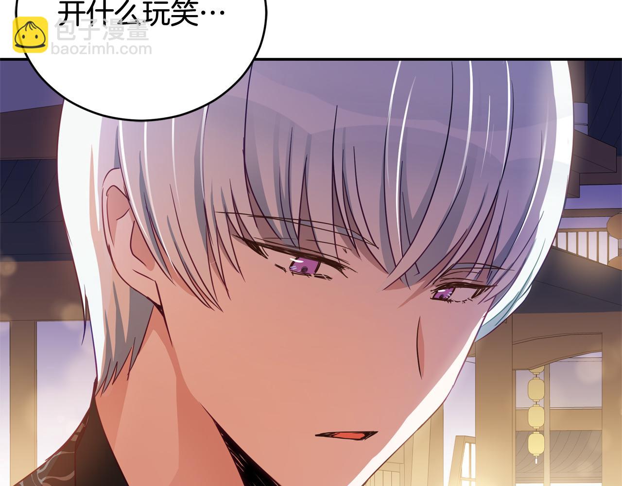 第78话 我嫉妒了76
