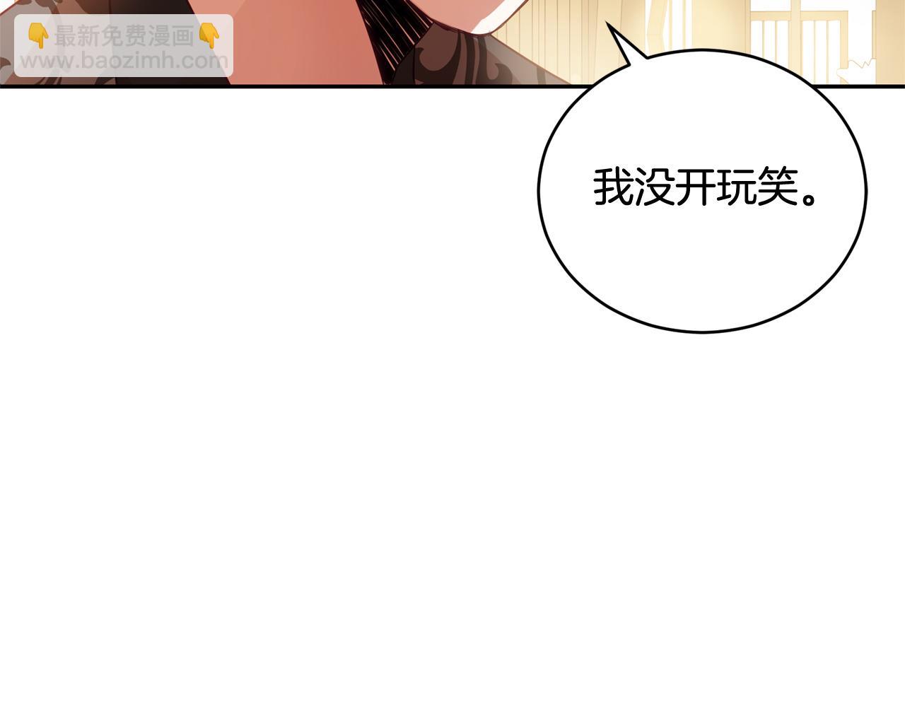 第78话 我嫉妒了77