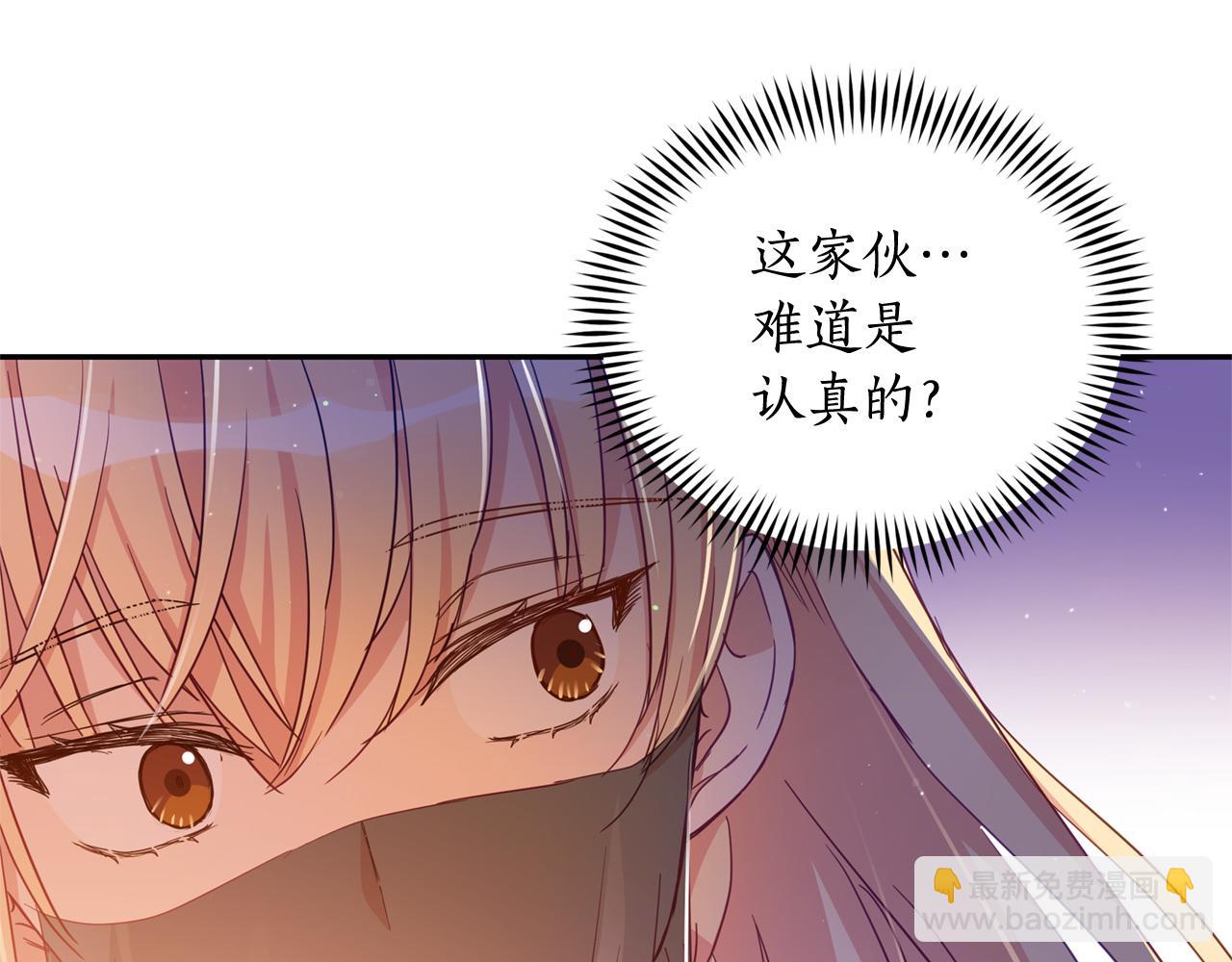 第78话 我嫉妒了78