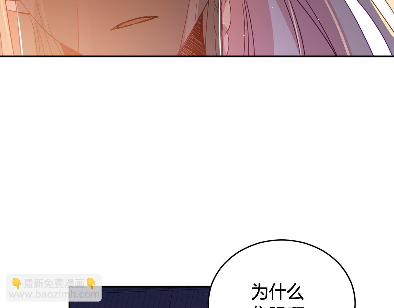 第78话 我嫉妒了79