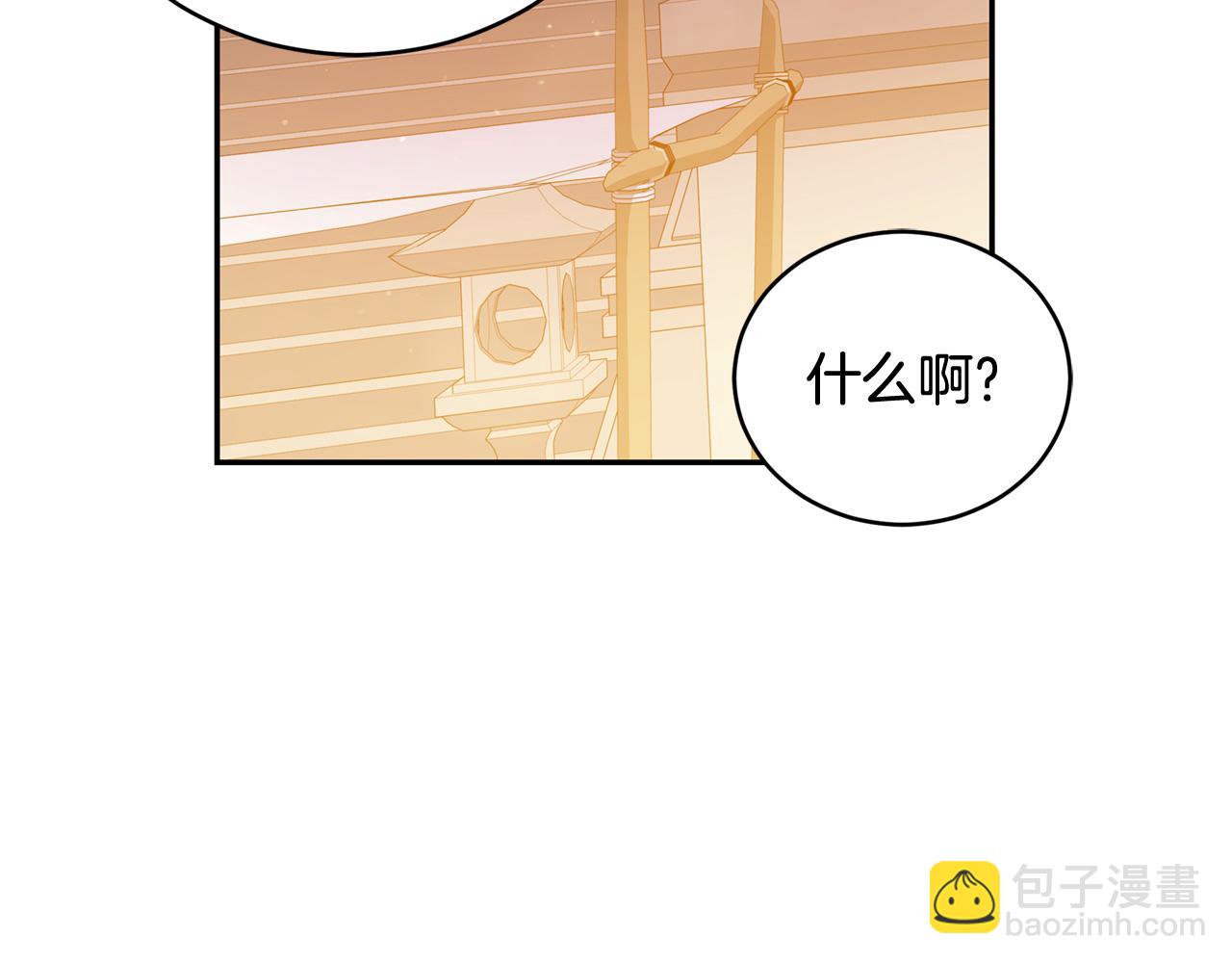 第78话 我嫉妒了81