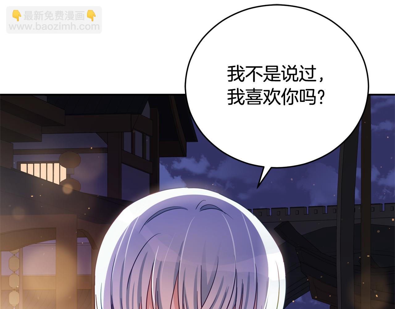 第78话 我嫉妒了82