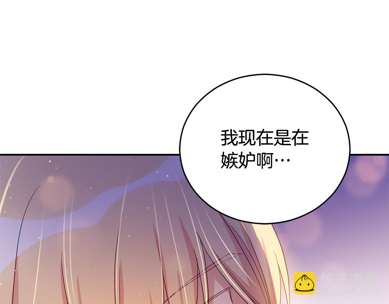 第78话 我嫉妒了85