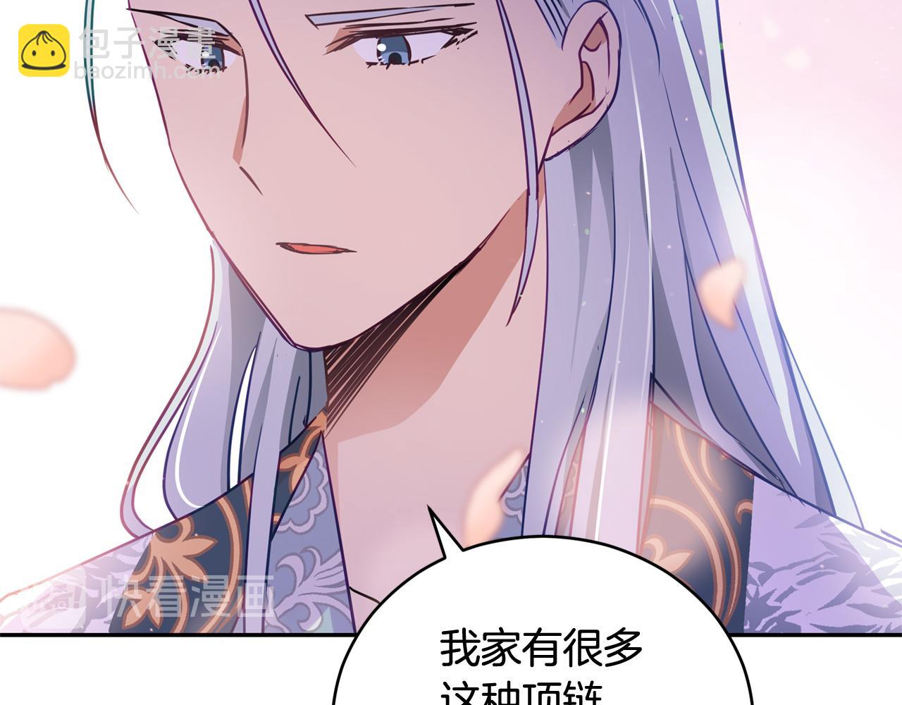 第78话 我嫉妒了9