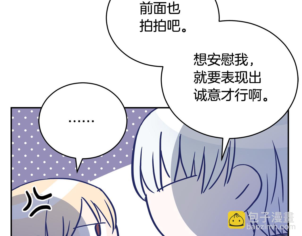 第78话 我嫉妒了94