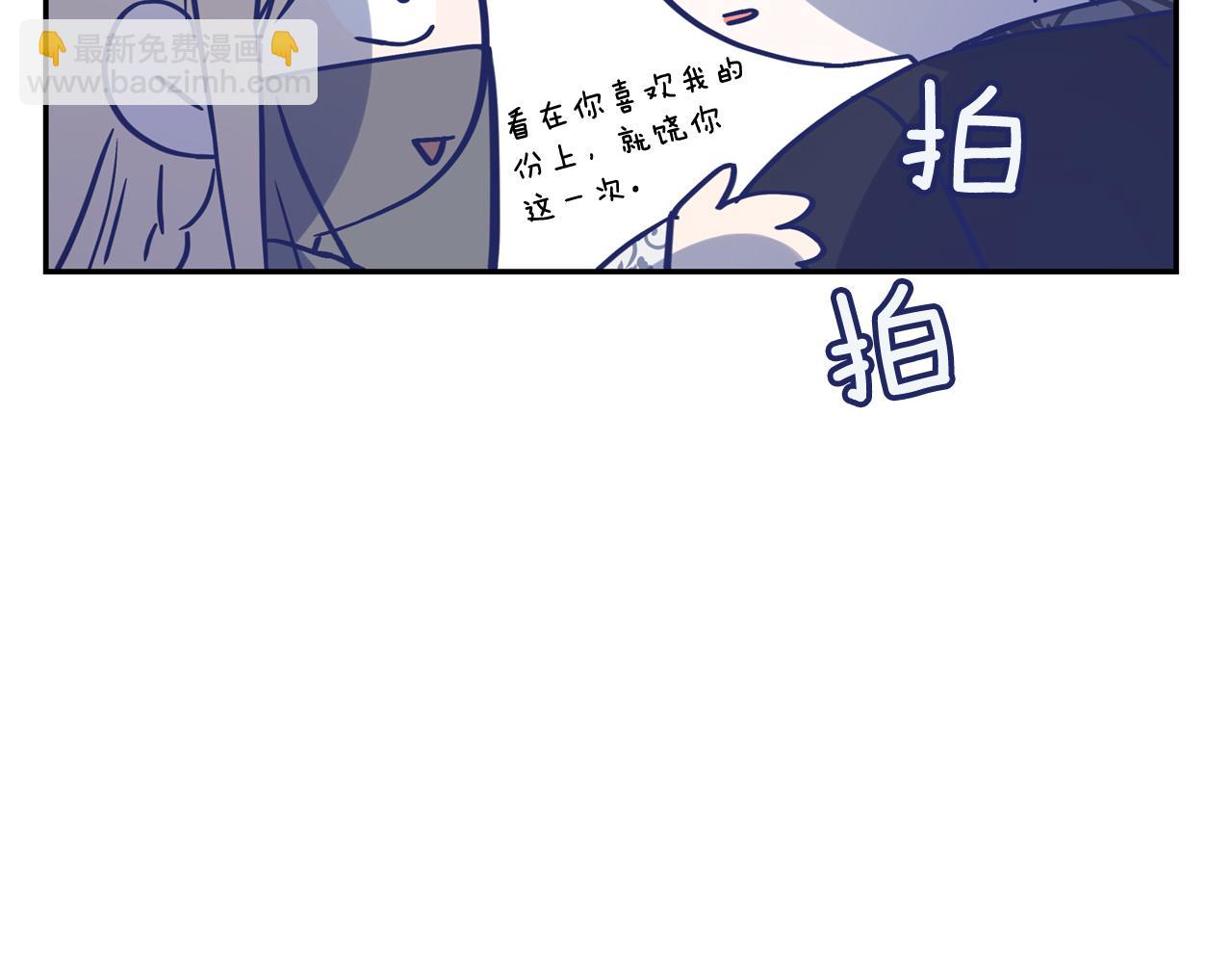 第78话 我嫉妒了95
