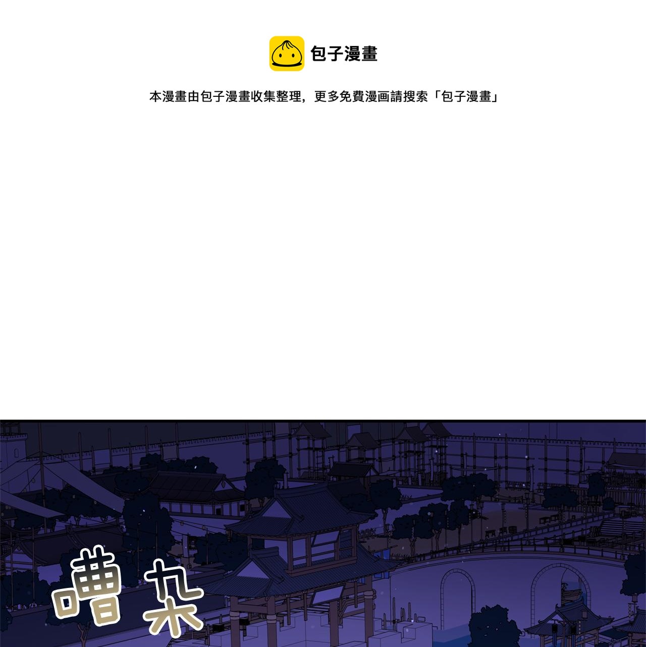 第79话 杀人嫌疑犯0