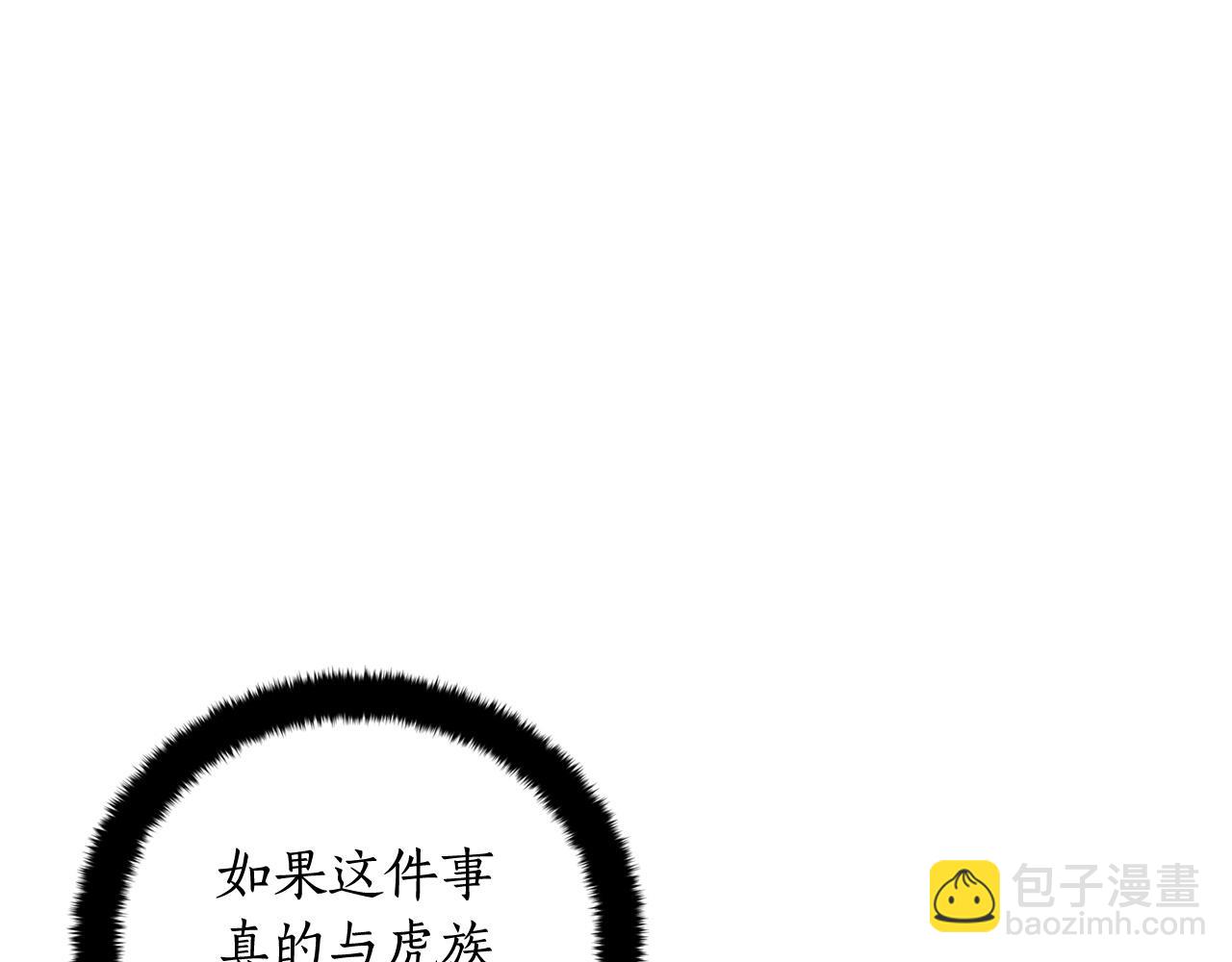 第79话 杀人嫌疑犯104