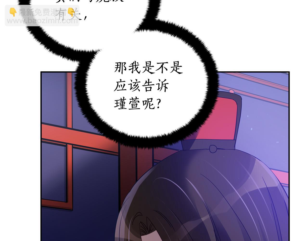 第79话 杀人嫌疑犯105