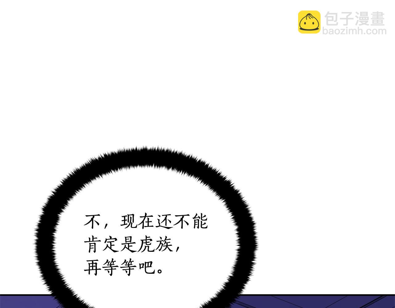 第79话 杀人嫌疑犯108