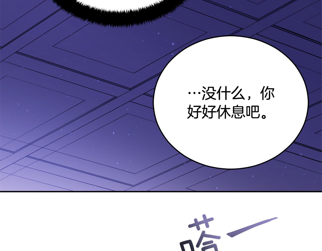 第79话 杀人嫌疑犯109