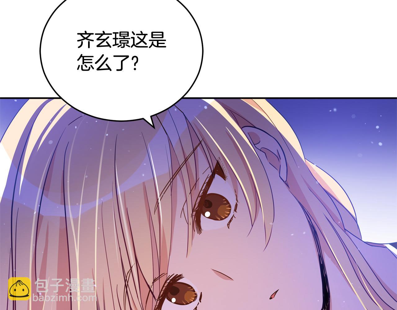 第79话 杀人嫌疑犯111