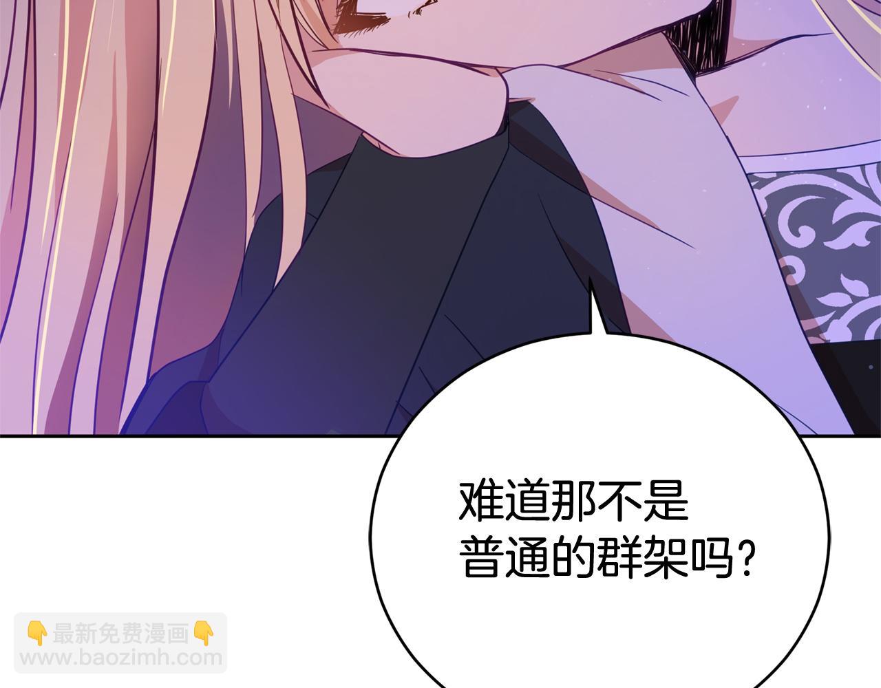 第79话 杀人嫌疑犯112