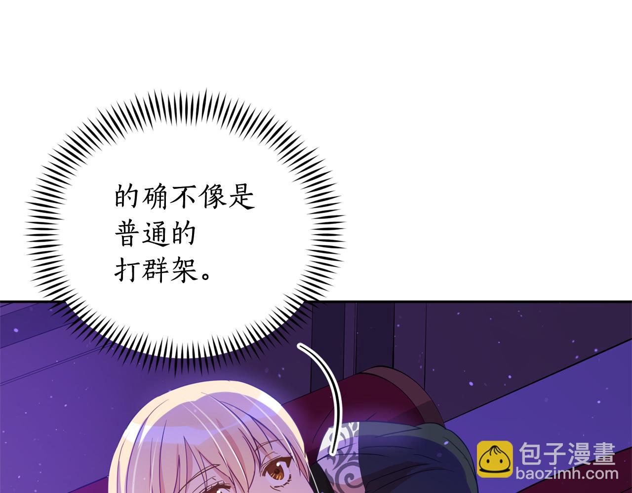 第79话 杀人嫌疑犯114