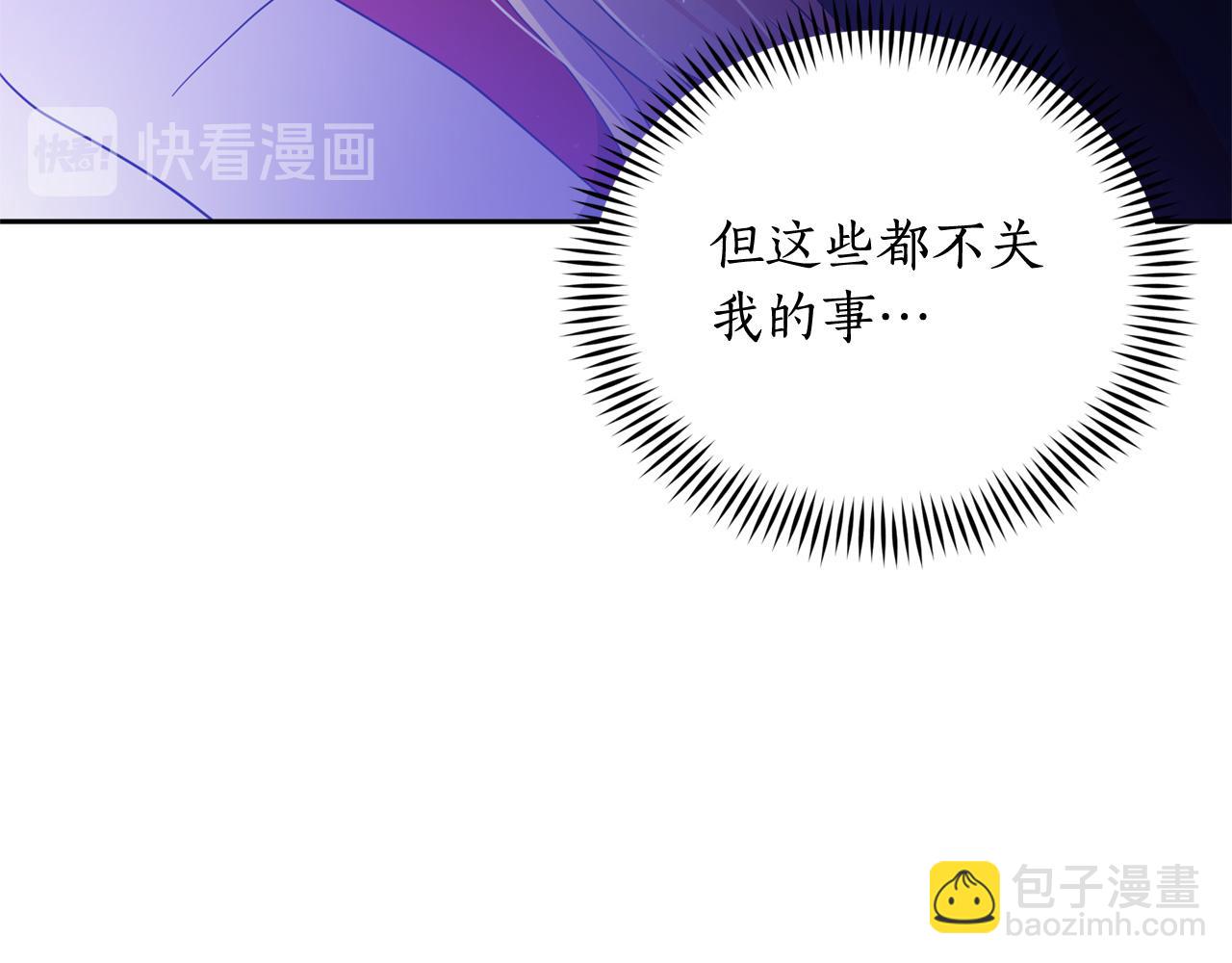 第79话 杀人嫌疑犯116