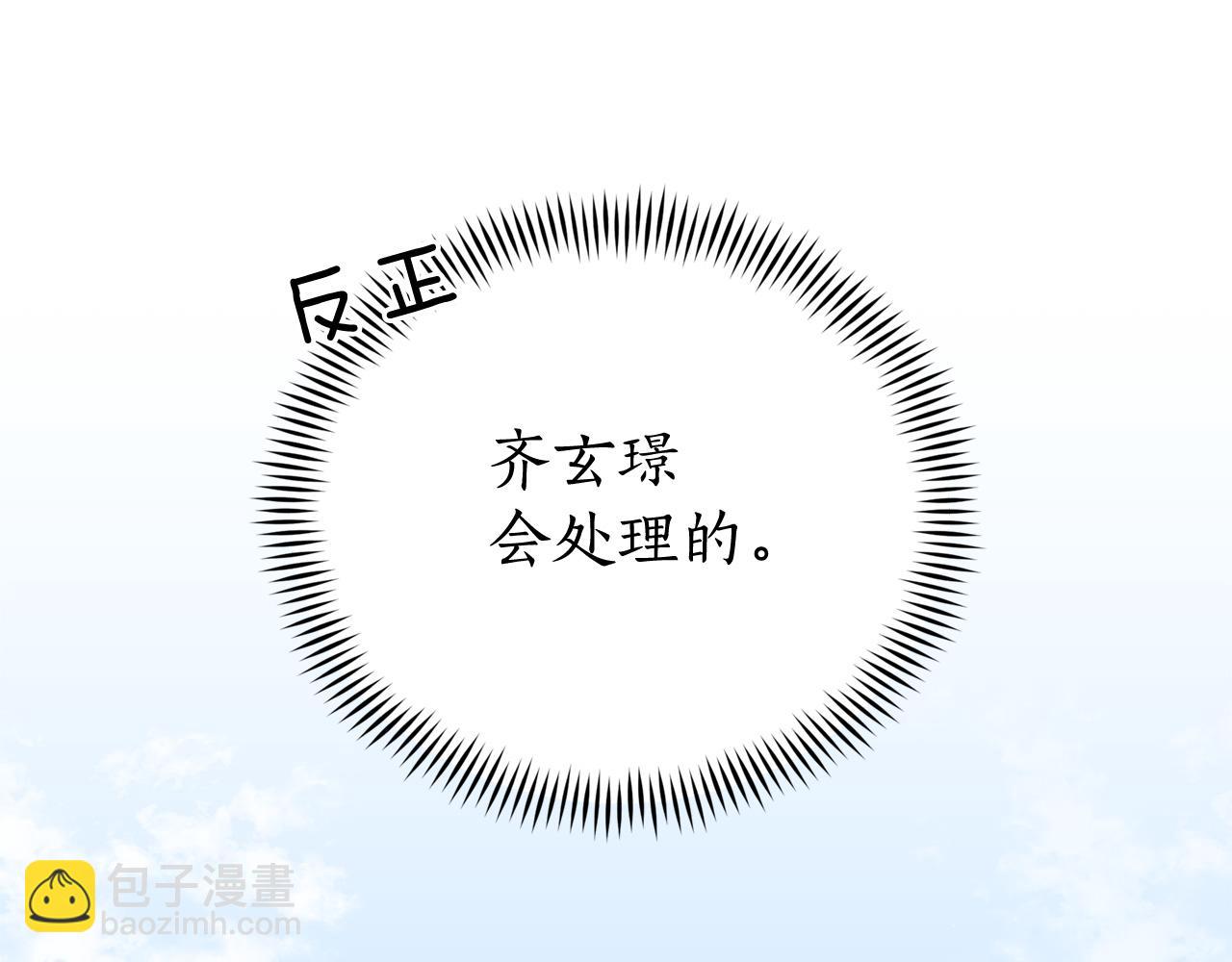 第79话 杀人嫌疑犯117