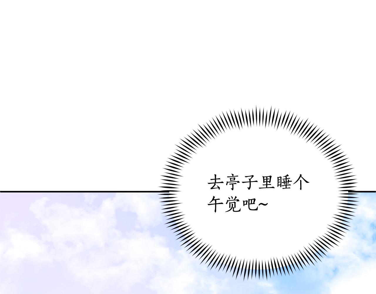 第79话 杀人嫌疑犯126