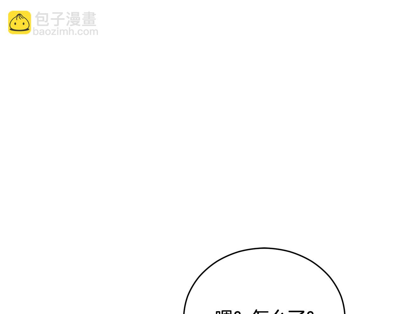 第79话 杀人嫌疑犯129