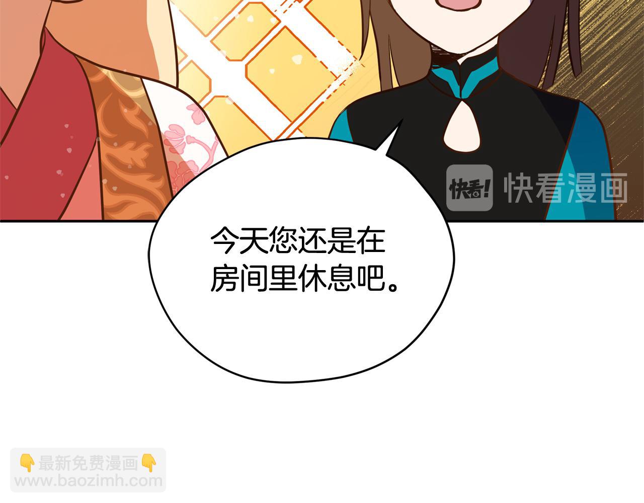 第79话 杀人嫌疑犯131