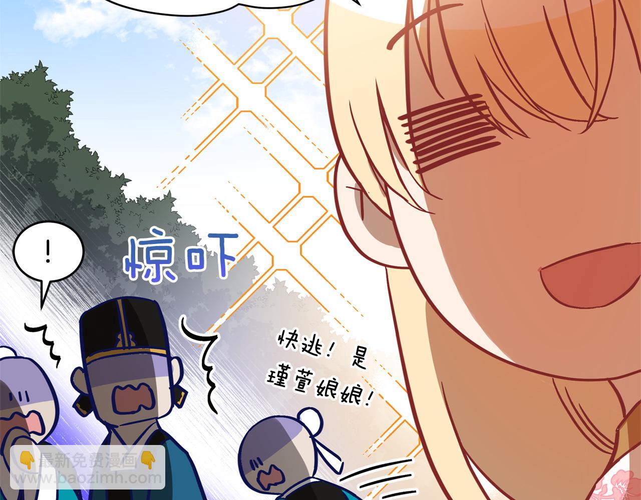 第79话 杀人嫌疑犯134