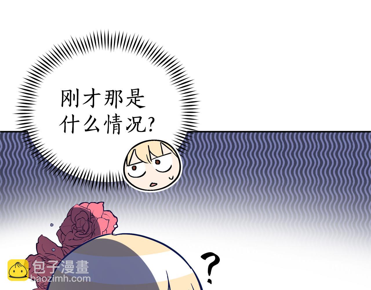 第79话 杀人嫌疑犯138