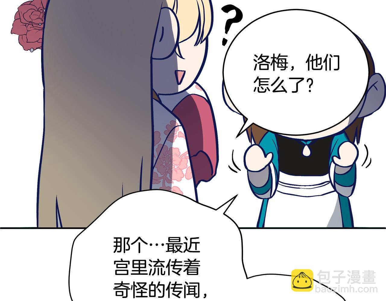 第79话 杀人嫌疑犯139