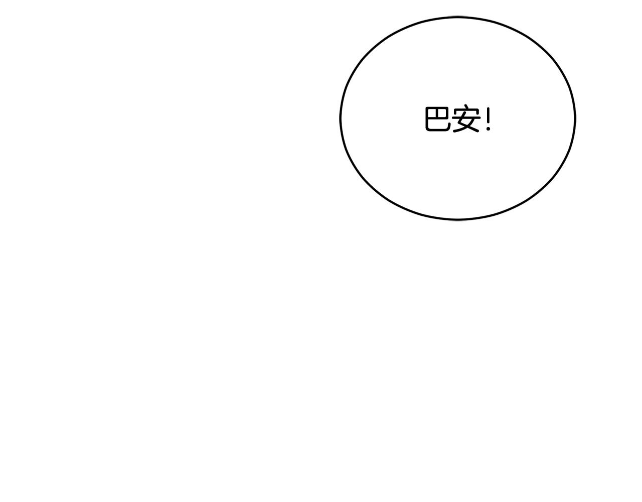 第79话 杀人嫌疑犯14
