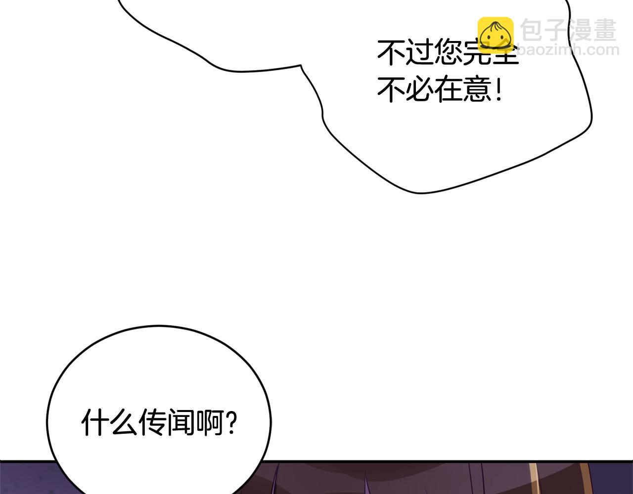 第79话 杀人嫌疑犯140