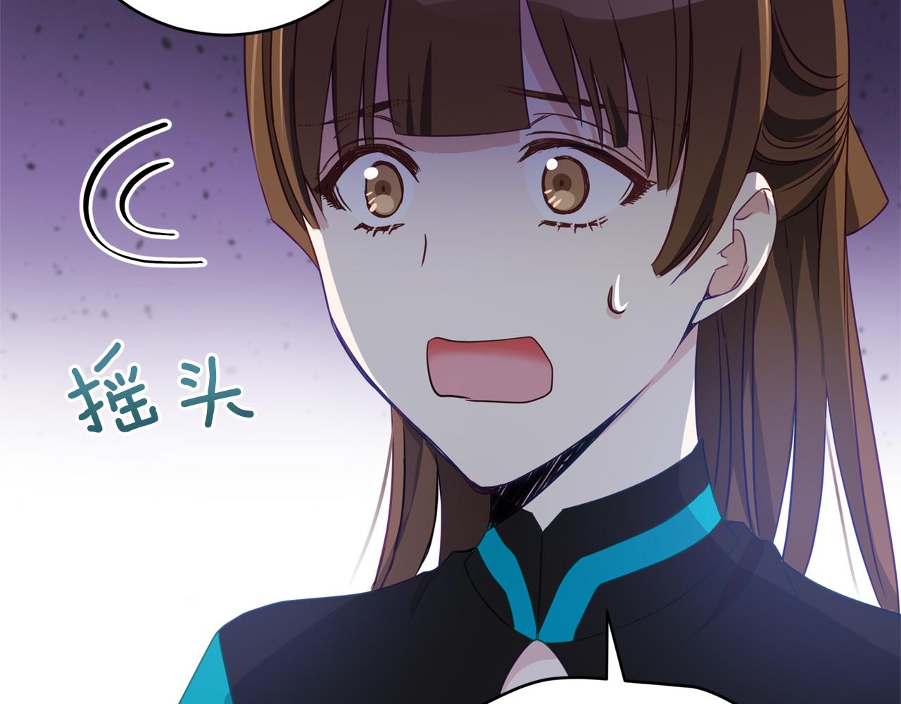第79话 杀人嫌疑犯141