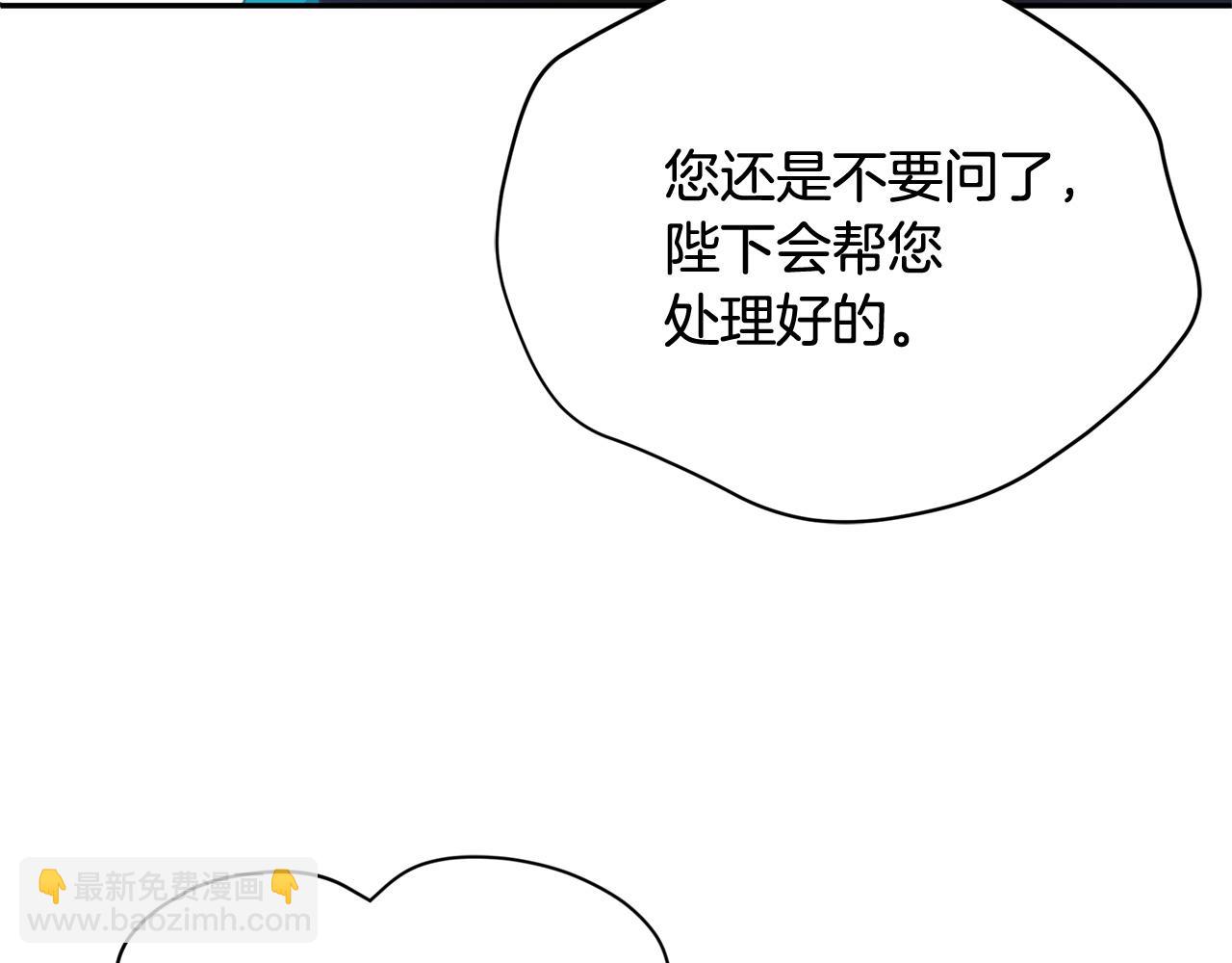 第79话 杀人嫌疑犯142