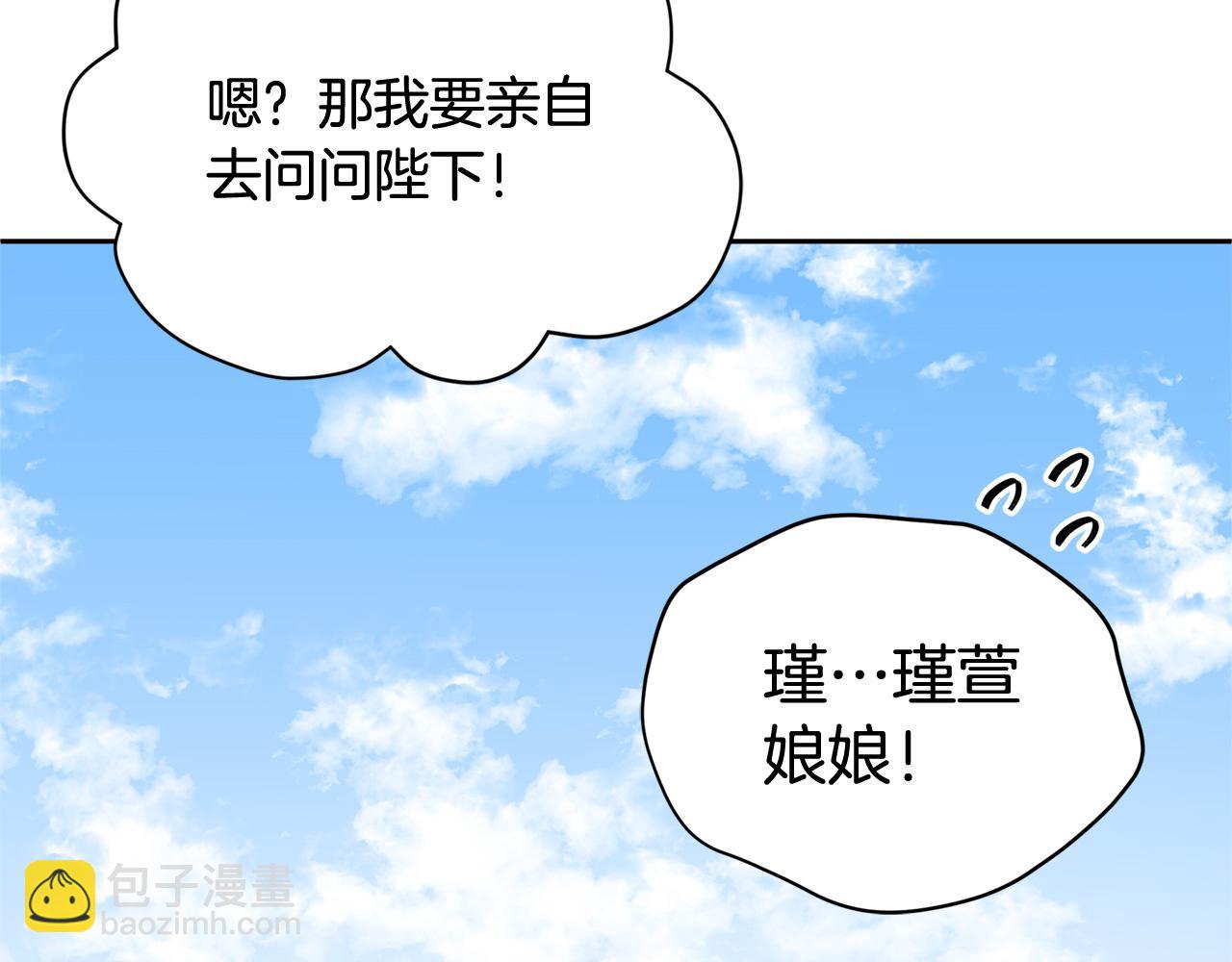 第79话 杀人嫌疑犯143
