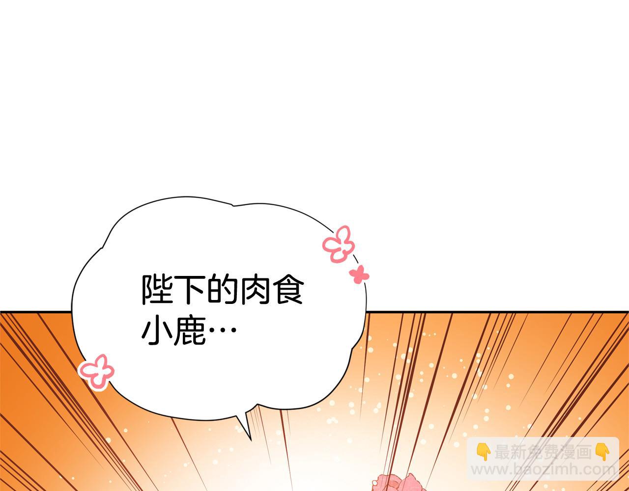 第79话 杀人嫌疑犯147