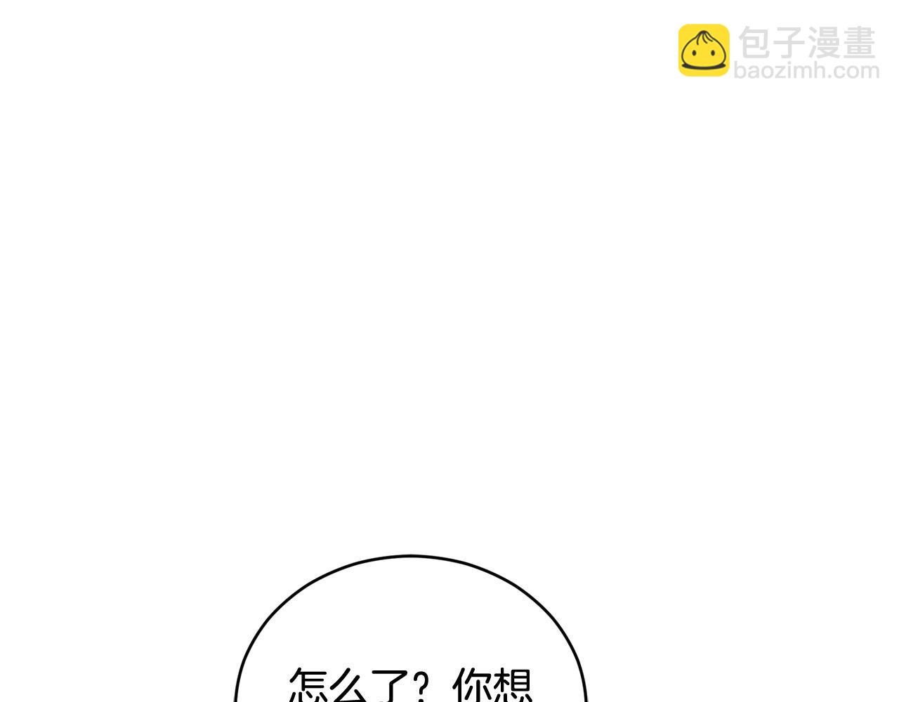 第79话 杀人嫌疑犯15