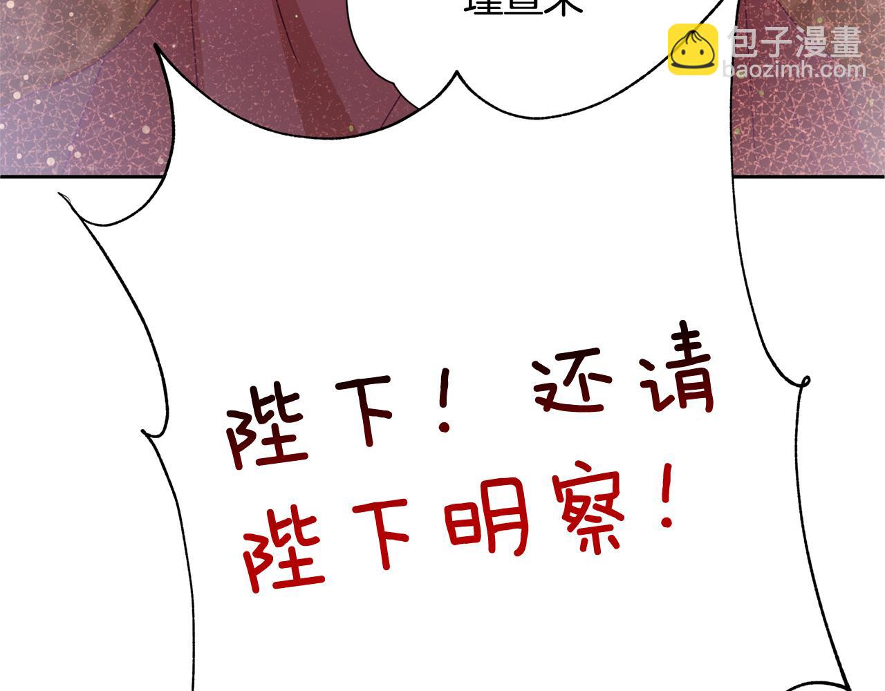 第79话 杀人嫌疑犯150